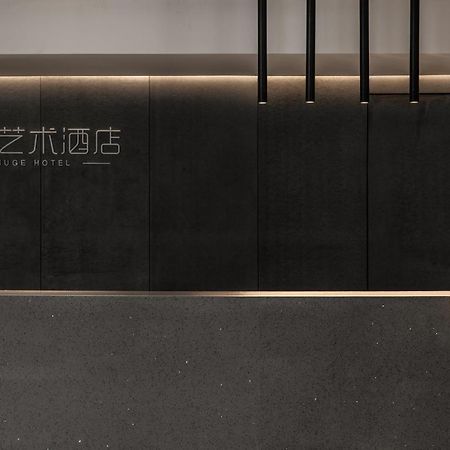 Guangzhou Shug Art Hotel Ngoại thất bức ảnh