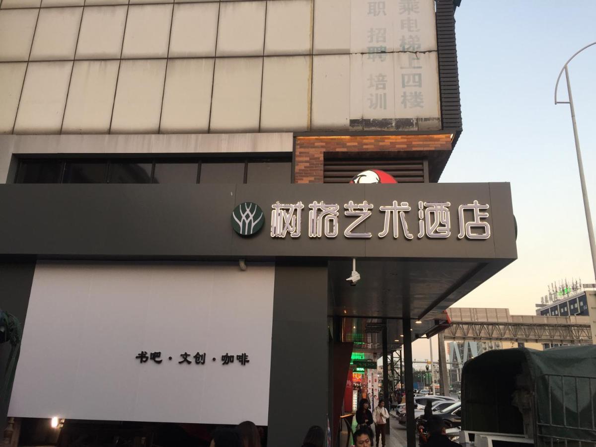 Guangzhou Shug Art Hotel Ngoại thất bức ảnh