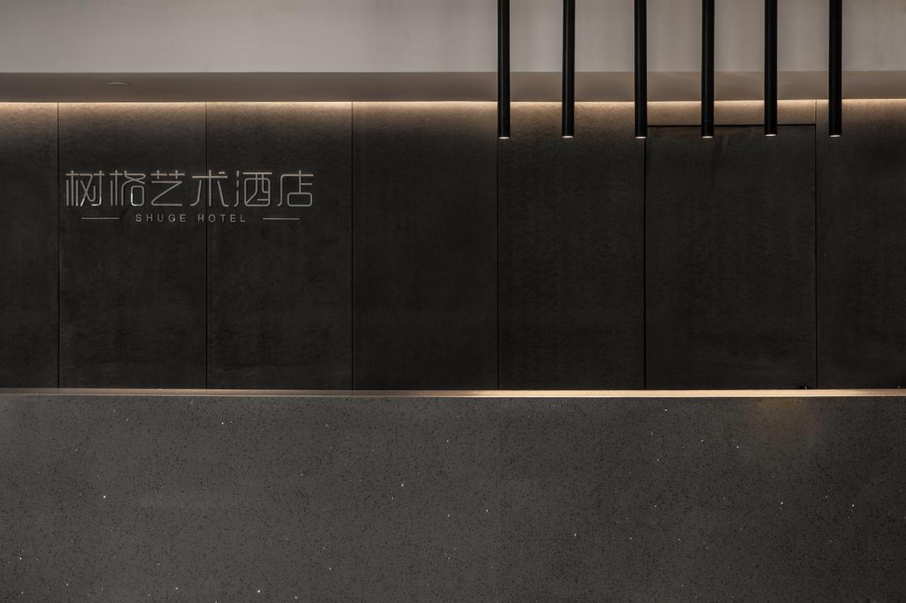 Guangzhou Shug Art Hotel Ngoại thất bức ảnh
